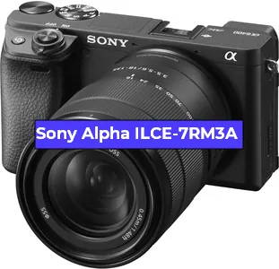 Замена/ремонт затвора на фотоаппарате Sony Alpha ILCE-7RM3A в Санкт-Петербурге